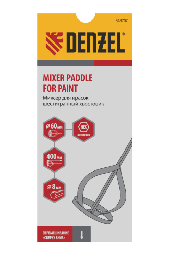 Миксер для красок, 60 х 8 х 400 мм, шестигранный хвостовик Denzel по ценам производителя в Краснодаре с доставкой по всей России