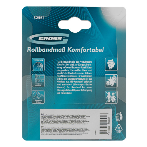 Рулетка Komfortabel 5 м х 19 мм,обрезиненный корпус Gross по ценам производителя в Краснодаре с доставкой по всей России