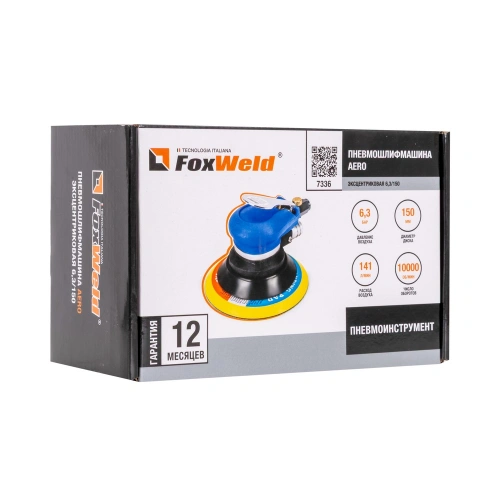 Пневмошлифмашина эксцентриковая AERO 6,3 / 150 купить в Москве с доставкой по всей России | ProtosMarket.ru