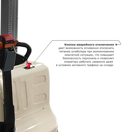 Самоходный электроштабелер PROLIFT M2 SDR 1545S li-ion со свободным подъемом по ценам производителя в Краснодаре с доставкой по всей России