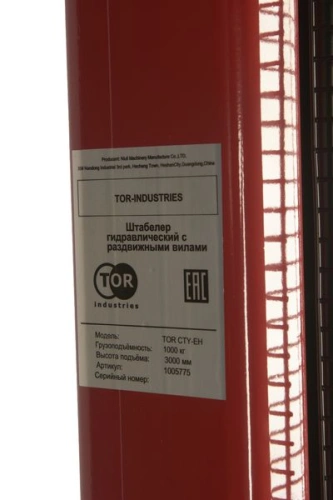 Штабелер гидравлический 1,0 т 3,0 м TOR CTY-EH с раздвижными вилами по ценам производителя в Краснодаре с доставкой по всей России