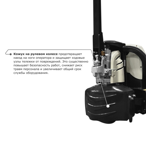 Самоходная тележка PROLIFT M2 SD20L по ценам производителя в Краснодаре с доставкой по всей России