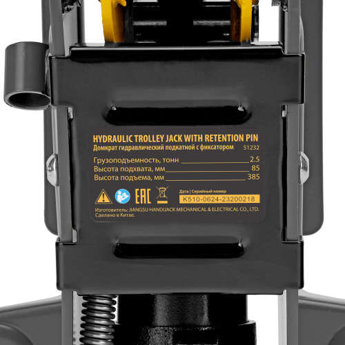 Домкрат гидравлический подкатной с фиксатором, 2,5 т, 85-385 мм Denzel по ценам производителя в Краснодаре с доставкой по всей России