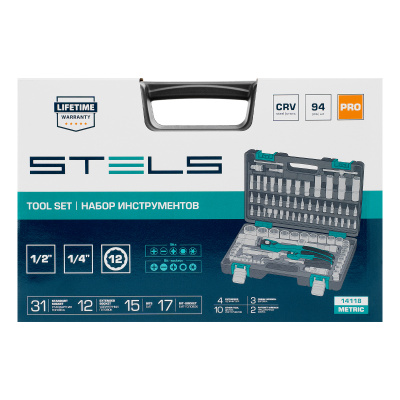 Набор инструментов 1/2", 1/4", CrV, 12 гранные головки, пластиковый кейс, 94 предмета Stels по ценам производителя в Краснодаре с доставкой по всей России