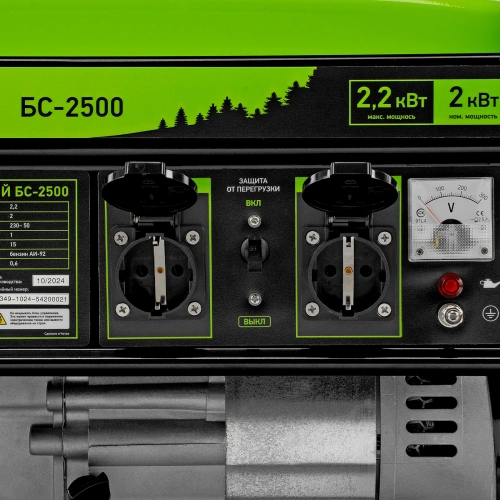 Генератор бензиновый БС-2500, 2.2 кВт, 230В, четырехтактный, 15 л, ручной стартер Сибртех по ценам производителя в Краснодаре с доставкой по всей России
