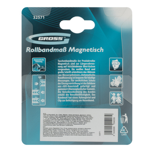 Рулетка Magnetisch 5 м х 19 мм,обрезиненный корпус,автоматическая фиксация,Нейлоновое покрытиеытие,зацеп с магнитом Gross по ценам производителя в Краснодаре с доставкой по всей России