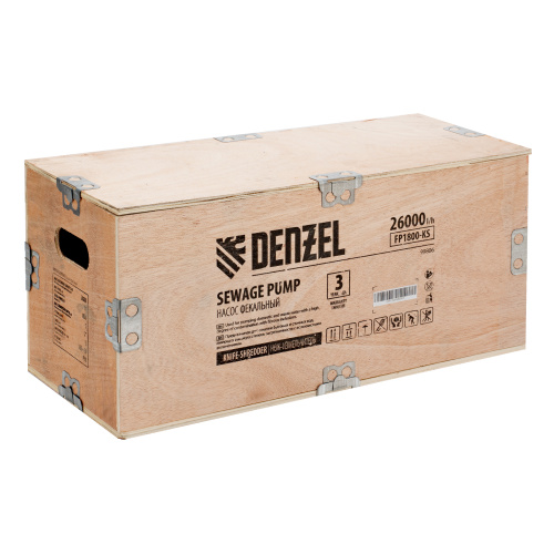 Фекальный насос FP1800-KS, 1800 Вт, напор 17 м, 26000 л/ч, нож-измельчитель Denzel по ценам производителя в Краснодаре с доставкой по всей России