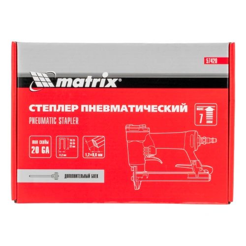 Степлер пневматический для прямоугольных скоб от 10 до 22 мм Matrix по ценам производителя в Краснодаре с доставкой по всей России