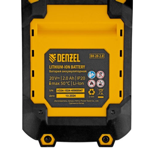 Кусторез аккумуляторный HTD-510, нож 510 мм, Li-Ion, 20 В Denzel по ценам производителя в Краснодаре с доставкой по всей России