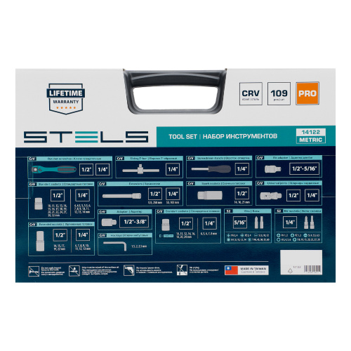 Набор инструментов 1/2", 1/4", CrV, 12 гранные головки, пластиковый кейс, 109 предмета Stels по ценам производителя в Краснодаре с доставкой по всей России