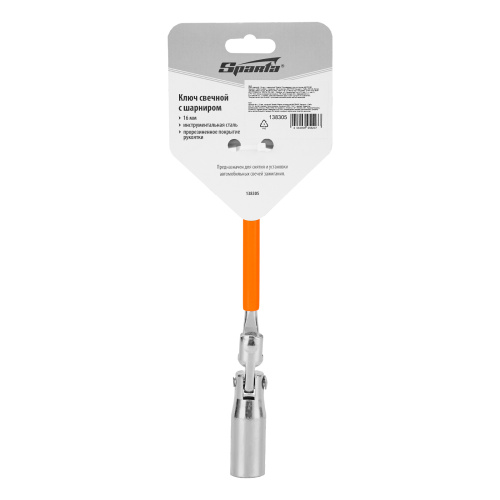 Ключ свечной карданный, 16 мм, с шарниром Sparta по ценам производителя в Краснодаре с доставкой по всей России