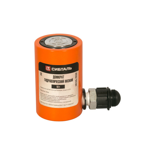 Домкрат гидравлический низкий, 50т, П50, ДГН, СибТаль по ценам производителя в Краснодаре с доставкой по всей России