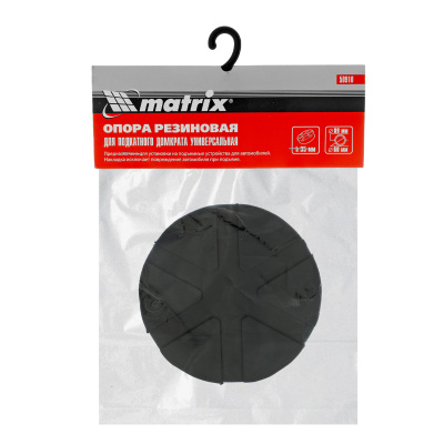 Резиновая опора для подкатного домкрата универсальная, D 89 мм, D 60 мм, H 35 мм Matrix по ценам производителя в Краснодаре с доставкой по всей России