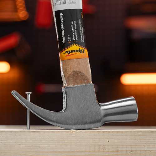 Молоток-гвоздодер, 225 г, боек 22 мм, деревянная рукоятка Sparta по ценам производителя в Краснодаре с доставкой по всей России