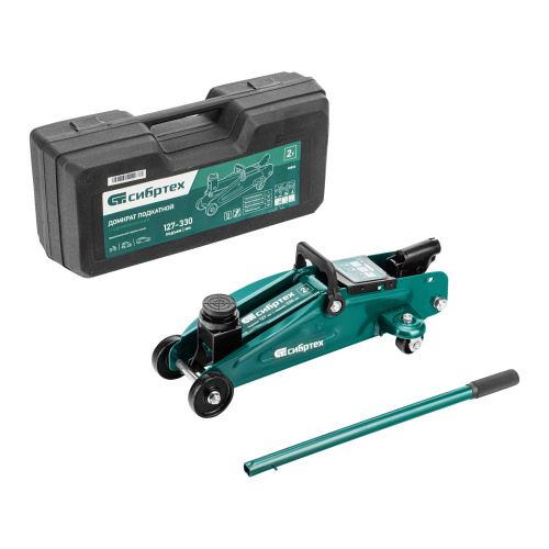 Домкрат гидравлический подкатной, 2 т, 127-330 мм, в пласт. кейсе Сибртех по ценам производителя в Краснодаре с доставкой по всей России