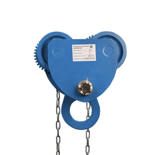 Тележка для ручной тали GEARSEN GCL1060 по ценам производителя в Краснодаре с доставкой по всей России