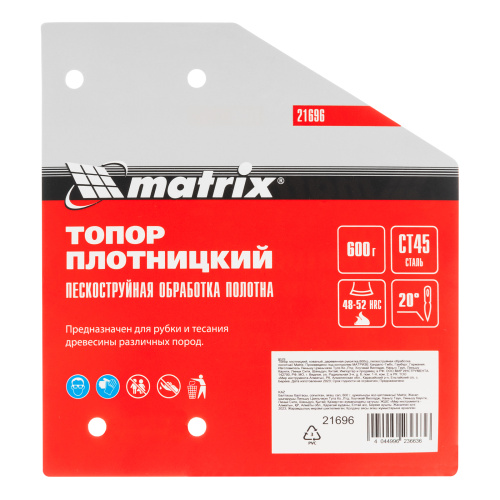 Топор плотницкий, кованый, деревянная рукоятка, 600 гр., пескоструйная обработка полотна Matrix по ценам производителя в Краснодаре с доставкой по всей России