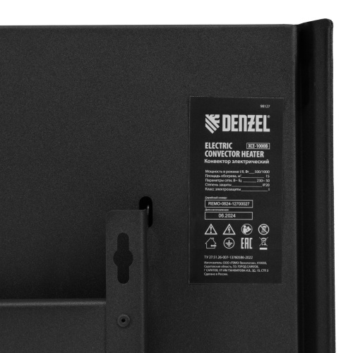 Конвектор электрический XCE-1000 B, 230 В, 1000 Вт, X-образный нагреватель Denzel по ценам производителя в Краснодаре с доставкой по всей России