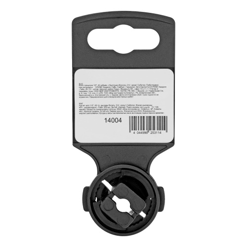 Ключ-трещотка 1/2", 45 зубьев, с быстрым сбросом, CrV, хром Сибртех по ценам производителя в Краснодаре с доставкой по всей России