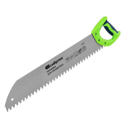 Ножовка по пенобетону, 550 мм, двухкомпонентная рукоятка Сибртех по ценам производителя в Краснодаре с доставкой по всей России
