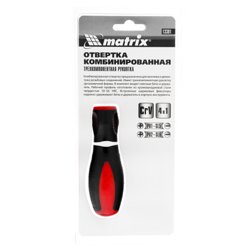 Отвертка комбинированная "Era", SL5/PH1, SL6/PH2, CrV, трехкомпонентная рукоятка Matrix по ценам производителя в Краснодаре с доставкой по всей России