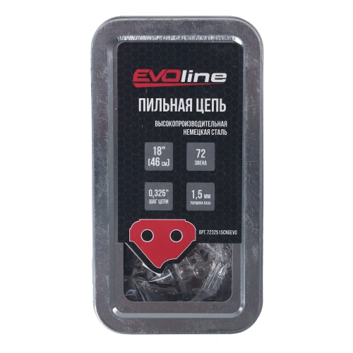 Цепь пильная EVOline CNG (72 звена, 0.325", 1.5 мм, 18") по ценам производителя в Краснодаре с доставкой по всей России
