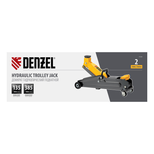 Домкрат гидравлический подкатной, 2 т, 135-385 мм Denzel по ценам производителя в Краснодаре с доставкой по всей России