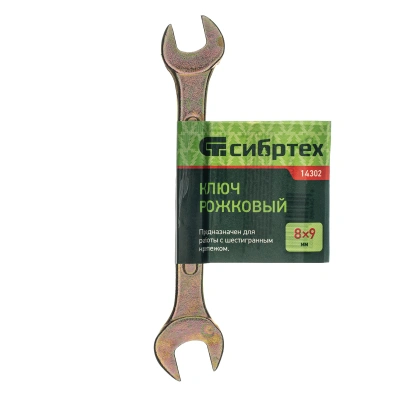 Ключ рожковый, 8 х 9 мм, желтый цинк Сибртех по ценам производителя в Краснодаре с доставкой по всей России