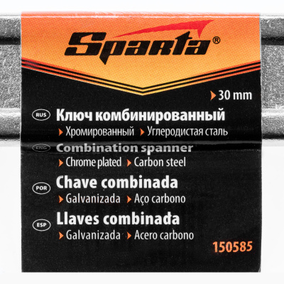 Ключ комбинированный, 30 мм, хромированный Sparta по ценам производителя в Краснодаре с доставкой по всей России