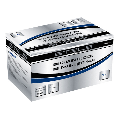 Таль цепная, 3 т, h подъема 3 м, расстояние между крюками 500 мм Stels по ценам производителя в Краснодаре с доставкой по всей России