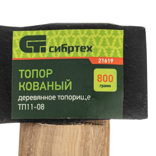 Топор ТП11-08, 800 г, в сборе, кованый, деревянное топорище Сибртех по ценам производителя в Краснодаре с доставкой по всей России
