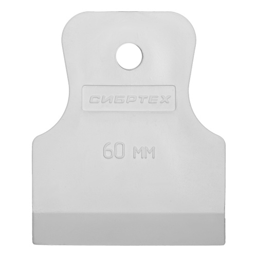 Шпатель, белая резина, 60 мм Сибртех по ценам производителя в Краснодаре с доставкой по всей России