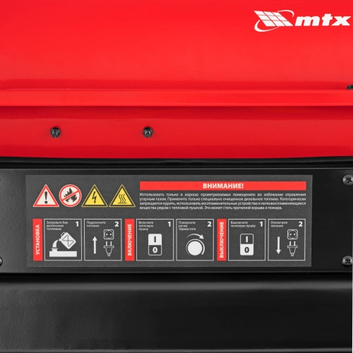 Дизельная тепловая пушка DHB-20i, 20 кВт, 450 м3/ч, прямой нагрев, термостат MTX по ценам производителя в Краснодаре с доставкой по всей России