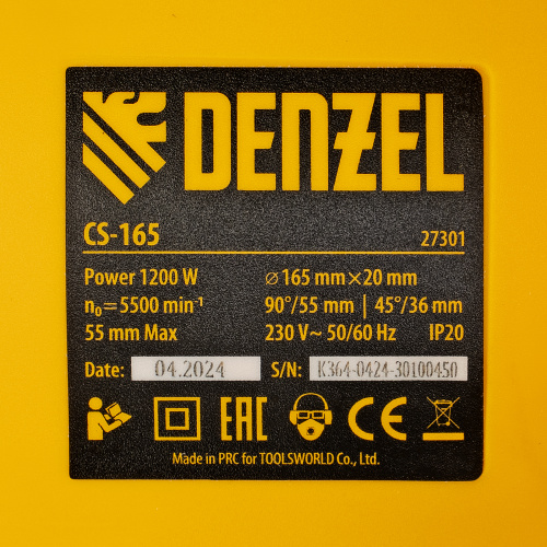 Пила циркулярная CS-165, 1200 Вт, 165 мм Denzel по ценам производителя в Краснодаре с доставкой по всей России