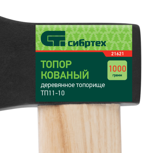 Топор ТП11-10, 1000 г, в сборе, кованый, деревянное топорище Сибртех по ценам производителя в Краснодаре с доставкой по всей России
