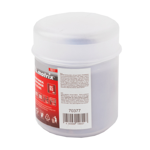 Буровая коронка, M22 х 65 мм Matrix по ценам производителя в Краснодаре с доставкой по всей России