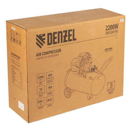 Компрессор воздушный DKV2200/100, Х-PRO 2.2 кВт, 400 л/мин, 100л Denzel по ценам производителя в Краснодаре с доставкой по всей России
