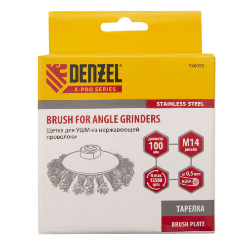 Щетка для УШМ, 100 мм, "Тарелка", крученая нержавеющая проволока 0.5 мм, М14 Denzel по ценам производителя в Краснодаре с доставкой по всей России