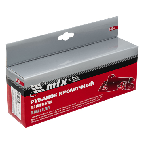 Рубанок кромочный для гипсокартона, пластиковый Mtx по ценам производителя в Краснодаре с доставкой по всей России