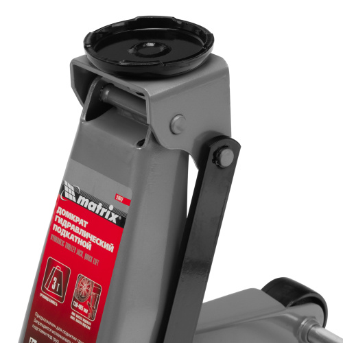 Домкрат гидравлический подкатной профессиональный, быстрый подъем, 3 т, 130-465 мм. Quick Matrix по ценам производителя в Краснодаре с доставкой по всей России