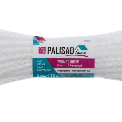 Шнур бельевой полипропиленовый с сердечником, 5 мм, L 10 м, белый, Home Palisad по ценам производителя в Краснодаре с доставкой по всей России