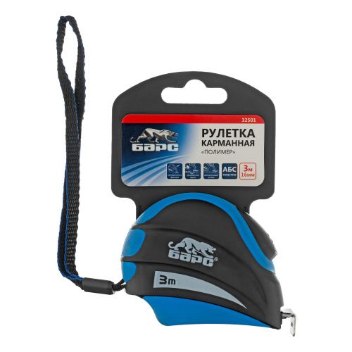 Рулетка Полимер,3 м х 16 мм,автоматическая фиксация,эргономичная форма Барс по ценам производителя в Краснодаре с доставкой по всей России