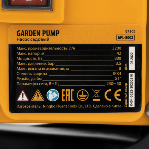 Садовый поверхностный насос GPL800Х, 800 Вт, 3200 л/ч, подъем 42 м, нержавейка Denzel по ценам производителя в Краснодаре с доставкой по всей России