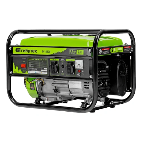 Генератор бензиновый БС-2500, 2.2 кВт, 230В, четырехтактный, 15 л, ручной стартер Сибртех по ценам производителя в Краснодаре с доставкой по всей России