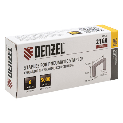 Скобы 21GA для пнев. степл., 6мм, шир. - 0,95мм, тол. - 0,6мм, шир. скобы - 12,8мм, 5000шт Denzel по ценам производителя в Краснодаре с доставкой по всей России