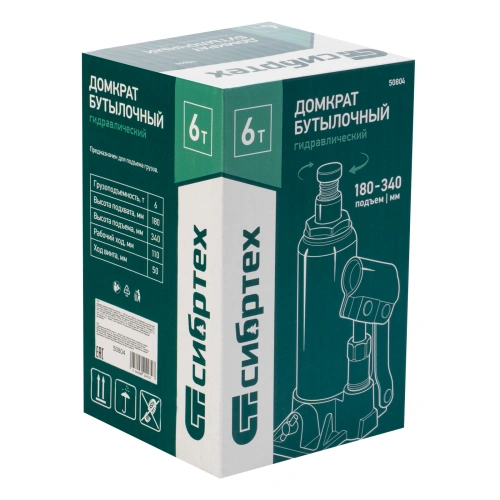 Домкрат гидравлический бутылочный, 6 т, 180-340 мм Сибртех по ценам производителя в Краснодаре с доставкой по всей России