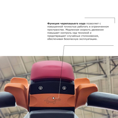 Самоходная тележка с местом оператора сидя PROLIFT PRO DRT20 купить в Москве с доставкой по всей России | ProtosMarket.ru