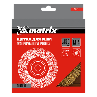 Щетка для УШМ, 150 мм, М14, плоская, латунированная витая проволока Matrix по ценам производителя в Краснодаре с доставкой по всей России