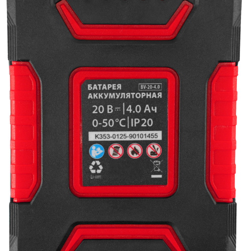 Газонокосилка аккумуляторная бесщеточная CLM-320, 320 мм, травосб. 30 л, Li-Ion, 20 В MTX по ценам производителя в Краснодаре с доставкой по всей России