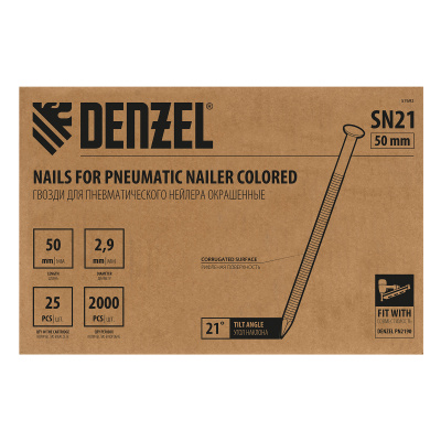 Гвозди для пнев. нейлера (крашен.) длина - 50 мм, диам. - 2,9 мм, 2000 шт. Denzel по ценам производителя в Краснодаре с доставкой по всей России